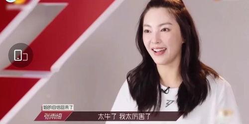 娱乐吃瓜姐沈梦辰,娱乐吃瓜界的风云人物