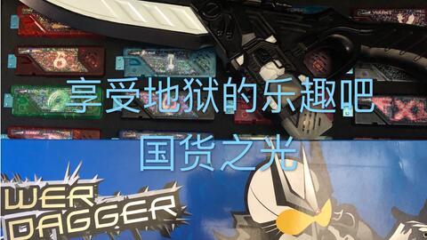 e国产永久,探索中国电子产业的无限可能